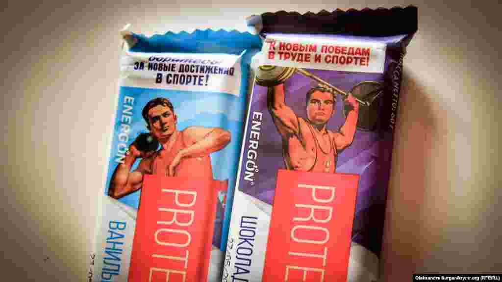 Протеїнові батончики Energon із зображеннями реальних радянських плакатів, які закликають боротися за нові перемоги у спорті і праці