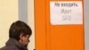 Петербург: школьника оштрафовали на три тысячи за шпаргалку на ЕГЭ