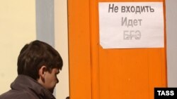 Иллюстративное фото