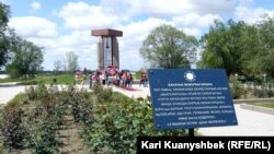 Алматы облысының Жаңалық ауылында сталиндік қуғын-cүргін құрбандарына орнатылған ескерткіш.