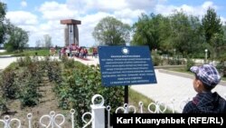 У мемориального комплекса в память о жертвах сталинских репрессий в Алматинской области.