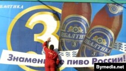 'Baltika' pivəsinin reklamı