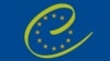 У ПАРЄ закликають Україну «докласти максимум зусиль» на шляху до ЄС