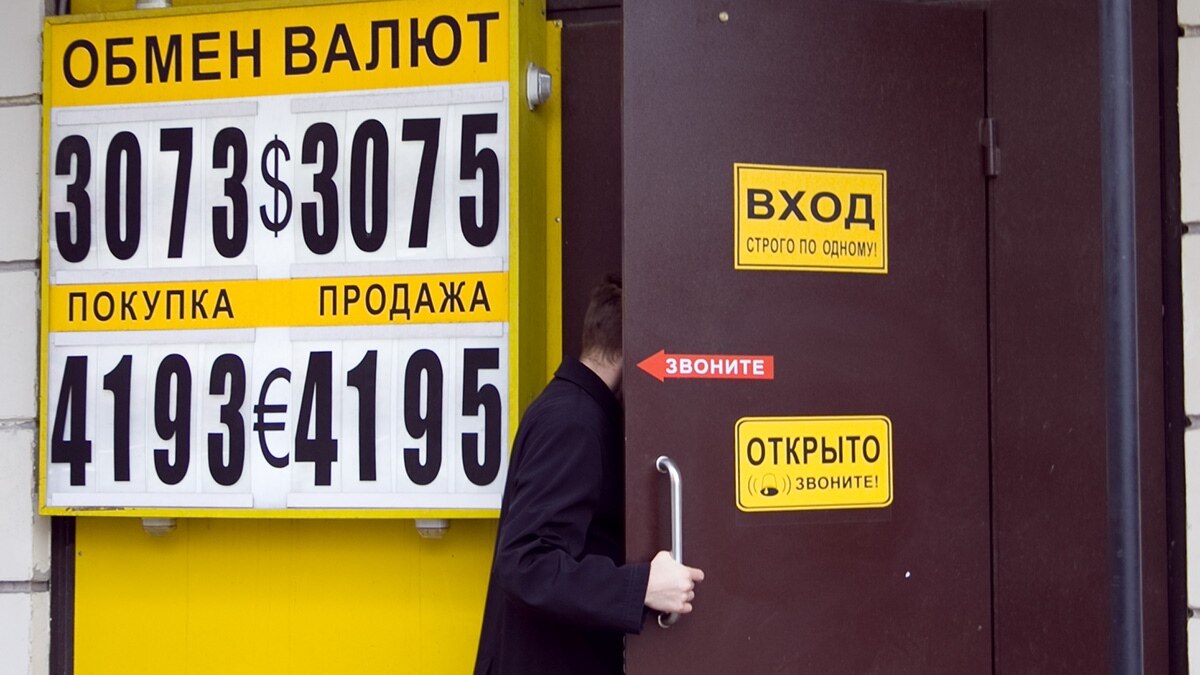 Обмен валют рио сколько стоит биткоин сегодня в рублях 2021