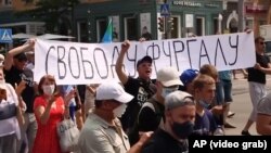 Митинг в Хабаровске