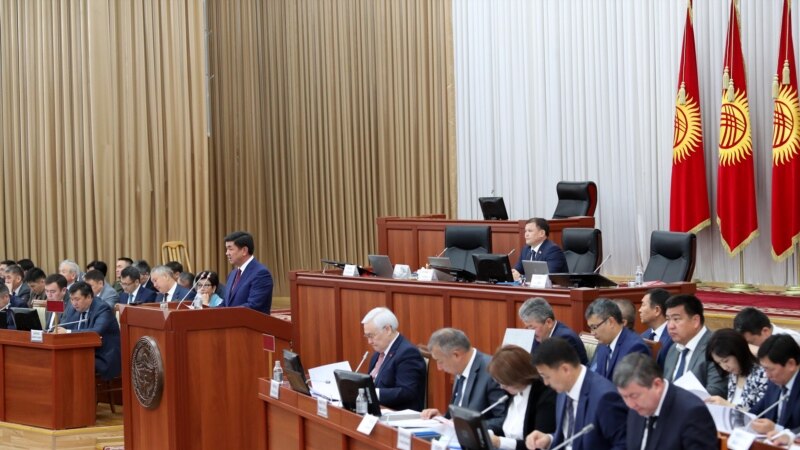 В Кыргызстане предлагают сменить структуру правительства 