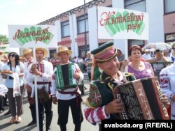 Адкрыцьцё фэсту «Грай, гармонік»