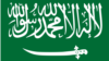 سه کشته در حمله یک مرد مسلح به کاخ پادشاهی سلام در جده