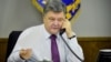 Президент Украины Петр Порошенко