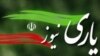 سایت هوادار خاتمی به اخلال در «وحدت ملی» متهم شد
