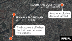 Eksplozija se desila između dvije metro stanice, a još jedna naprava pronađena kod treće stanice