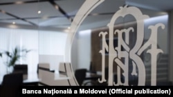 Emblema Băncii Naționale a Moldovei