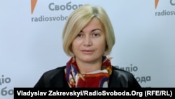 Первый заместитель председателя Верховной Рады Украины Ирина Геращенко