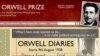 Фрагмент дневника Джорджа Оруэлла. <a href = "http://www.theorwellprize.co.uk/home.aspx" target=_blank>Скриншот с сайта фонда Оруэлла</a>.