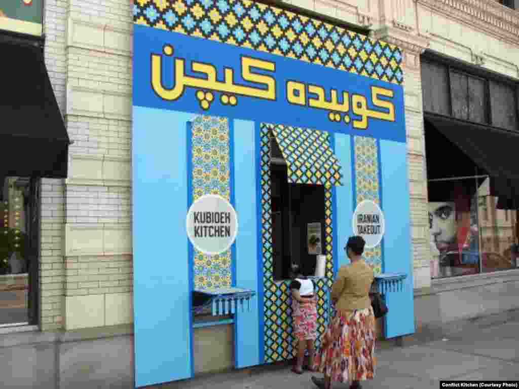 Conflict Kitchen's Iranian storefront
