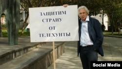 Адвокат Генри Резник провел одиночный пикет против "телехунты"