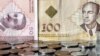 Mali napredak BiH na listi Svjetske banke