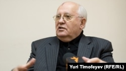 Михаил Горбачев на Радио Свобода