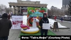 Одиночный пикет в Новосибирске. 18 марта 2019 года