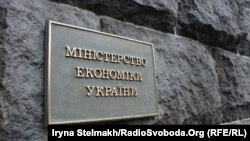 Як нагадують у відомстві, угода про вільну торігвлю між двома країнами набуде чинності з 1 січня 2021 року