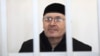 Chechen Supreme Court To Hear Case Of Rights Activist Titiyev