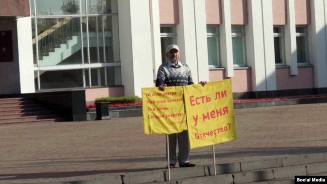 Альберт Разин пикетта