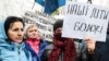 Переселенцы пикетируют Администрацию Президента, требуя профинансировать программу по обеспечению ВПЛ жильем, Киев, 6 февраля 2019 года 