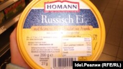"Руссиш ай" можно купить готовым