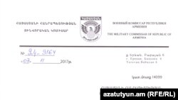 Զինկոմ Հենրիկ Մուրադյանի նամակը «Ելք» խմբակցության ղեկավար Նիկոլ Փաշինյանին, պաշտպանության նախարար Վիգեն Սարգսյանի դիպլոմները