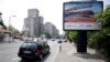 Serbia Russia billboards