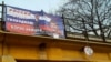 В Ростове-на-Дону разместили на мосту баннер с портретом Немцова