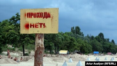 Жена На Пляже С Детьми Русское Фото Жена На Пляже С Детьми Русское Фото