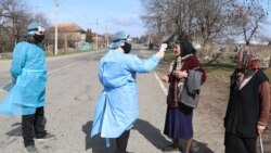 თერმოსკრინინგი