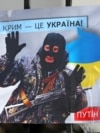 Плакат із зображенням президента Росії Володимира Путіна у вигляді «зеленого чоловічка» під час акції «Крим – це Україна» біля російського посольства в Києві, 16 березня 2020 року