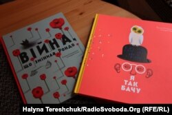 Книжки творчої майстерні «Аґрафка»