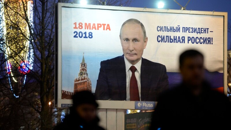 Үзәк сайлау комиссиясе Путин турында телесюжетларда агитация тапмаган