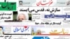 «حداقل ۸۵ درصد مردم» ایران به اینترنت دسترسی ندارند