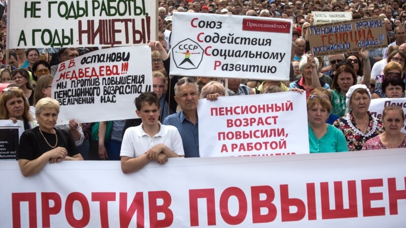 КПРФ 28 июля проведет акции против повышения пенсионного возраста в 28 городах Татарстана