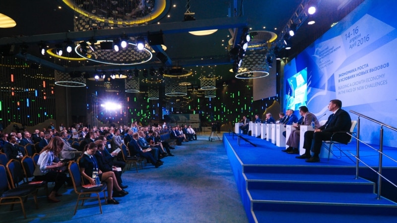 В Крыму отменили проведение «Ялтинского экономического форума»