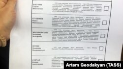 Баргаи овоздиҳӣ