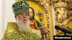 Глава Украинской православной церкви Киевского патриархата Филарет (архивное фото) 