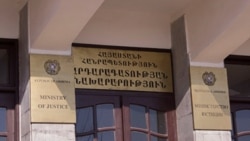 Վարույթ ընդունվելու դեպքում տուգանքի վճարումը չի կասեցվի. Արդարադատության նախարարության առաջարկը