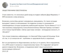 Информация о том, что обменянных группировки «ЛДНР» отправляют «на подвал» и на допросы, неоднократно появлялась в соцсетях