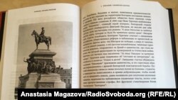 Зображення, яке викликало занепокоєння Держкомтелерадіо