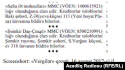 Screenshort: «Vergilər» qəzeti, 16 avqust 2017-ci il