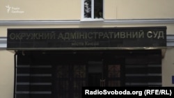 Окружний адміністративний суд Києва відмінив націоналізацію «Приватбанку» за позовом Коломойського