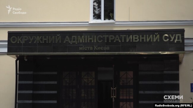 Окружний адміністративний суд Києва відмінив націоналізацію «Приватбанку» за позовом Коломойського