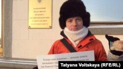 Участник одиночного пикета