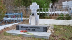 Могила Стефана Стамати на кладбище во Флотском