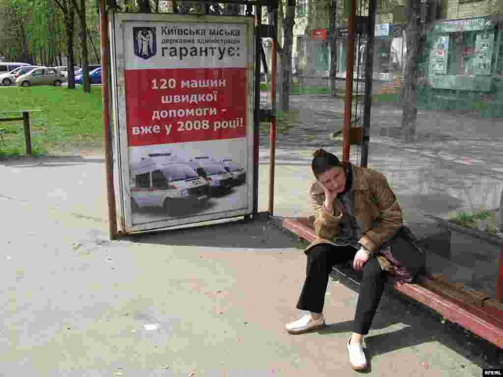 Ukraine – Kyiv mayor pre-election company, Kyiv, May 2008 - Затори на дорогах – це головна проблема міста Києва. В деяких районах люди витрачають години на те, щоб дочекатися швидкої або пожежної. Всі вільні місця біля багатоповерхівок зайняті «дикими» паркінгами – авто скрізь, пішоходи вже втрачають останній «ресурс» для вільного пересування містом – тротуари. На тротуарах паркуються і тротуарами рухається транспорт під час пік. Спроби звернути вину за цю проблему на мешканців, що «кинулися» купувати автомобілі, просто безпідставні. Кількість машин в столиці все ще менше ніж у багатьох столицях Європи з подібною кількістю наслення. Проблема у тому, що місто не готове до сучасних реалій життя. Ось і зараз кандидатам на владу виявилося простіше пообіцяти нові станції метро ніж кілька парковок.
